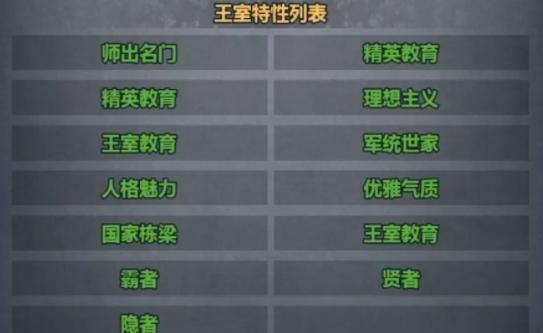 诸神皇冠九游版本7