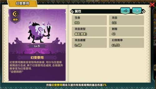 疯狂的库库姆10