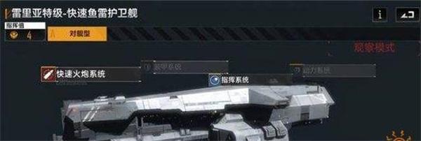 无尽的拉格朗日3