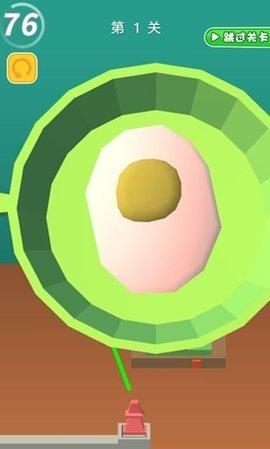 原料食材厨神V2.0截图2