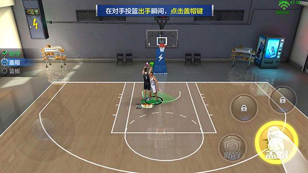 最强NBA10