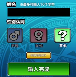 东京放课后召唤师图片7