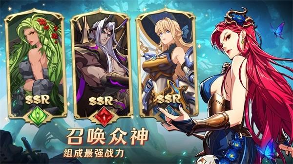 Mythic Heroes (神话英雄)最新安卓版v1.29.0截图1