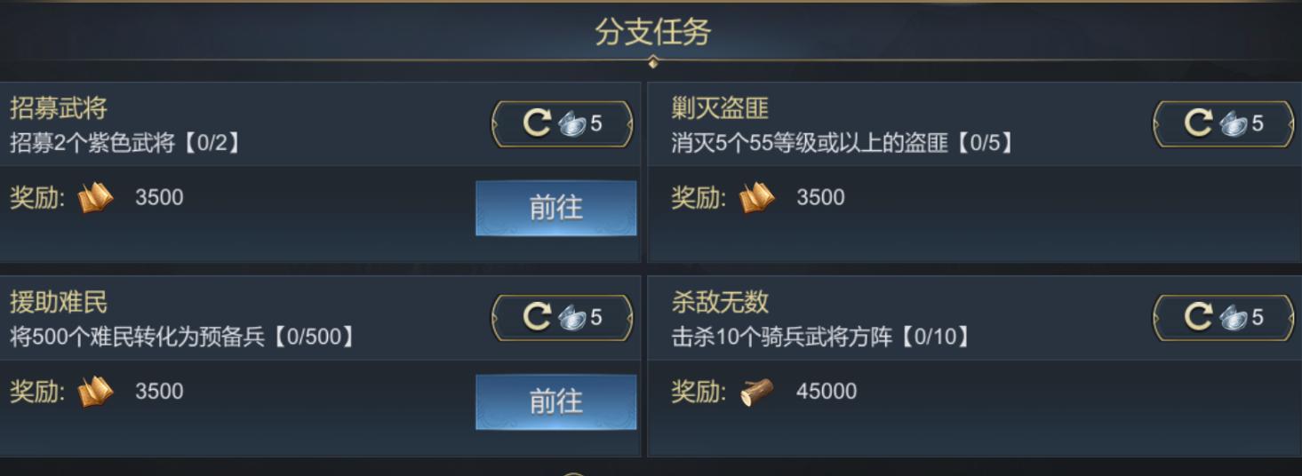 大秦帝国之帝国烽烟折扣端图片4