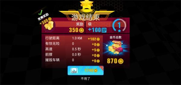 街头摩托极速竞技11