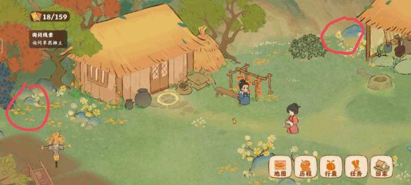 桃源深处有人家图片3