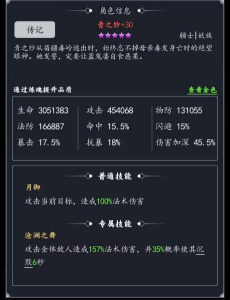 附件1660546961.png 古剑世界九游版图片10