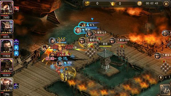 攻城三国九游版5