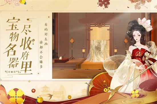 忘川风华录最新版下载截图1