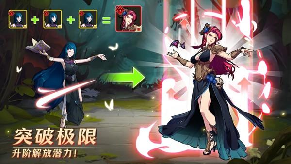 Mythic Heroes (神话英雄)最新安卓版v1.29.0截图3