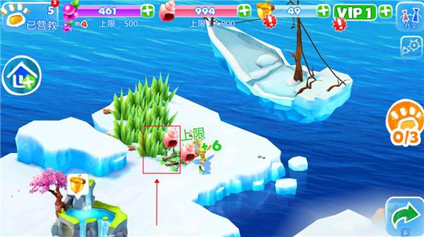 冰川时代大冒险4