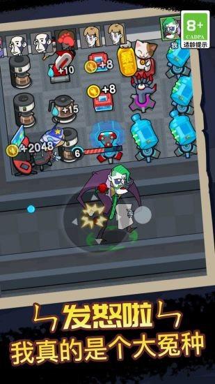 宿舍躺平模拟器手游免广告