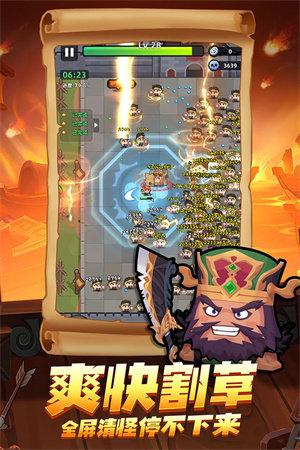 三国吧兄弟gm版4.9.10