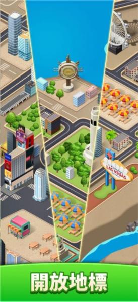 厨师赛快餐车图片3