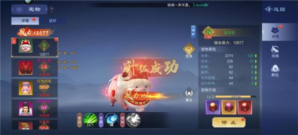 部落战联盟单机版5