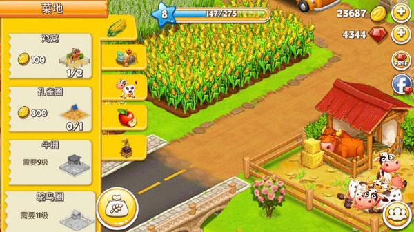 农场小镇图片6