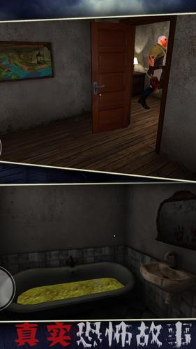 恐怖故事 安卓版截图1