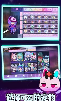 加查俱乐部追风汉化版截图0