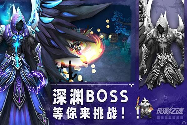 暗影之魂九游版 v1.1.0.113截图3
