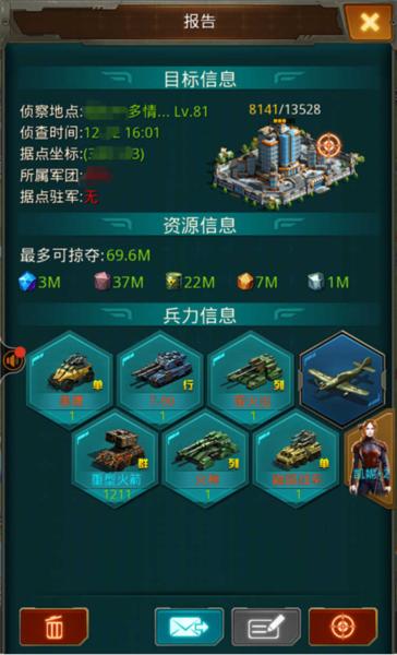 坦克前线游戏图片4