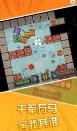 战机英雄手机版截图2