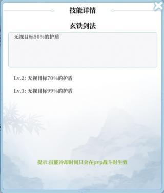 武娘外传九游版7