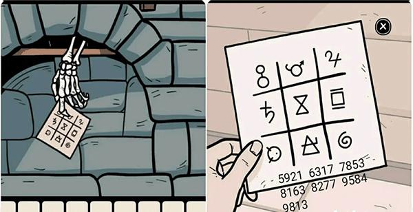 无处之家完整版图片9