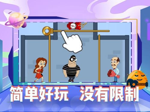 我有个棍棍 最新版v7.0.5截图2