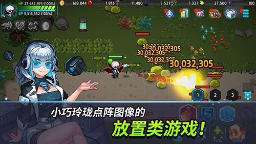 超能力者养成折相思内置mod菜单版 安卓版v1.55.1截图3