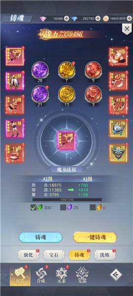 云上大陆游戏图片10