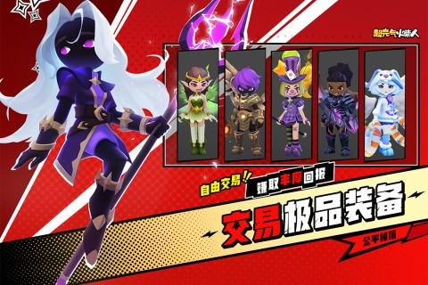 超元气火柴人 官方最新版v1.5.3.3截图1