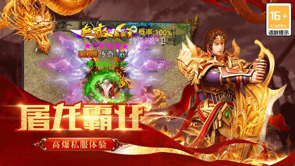 果盘无双之刃手游截图0