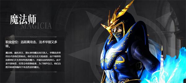 天使之战九游版4