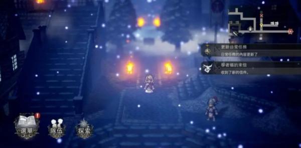 歧路旅人大陆的霸者图片5