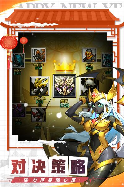 火柴人觉醒正版 安卓版v2.1截图1