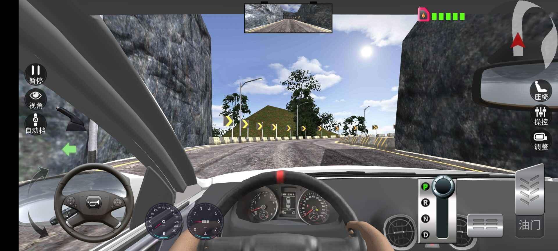 遨游公路模拟截图2