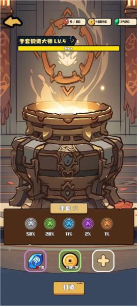 三国疾风小将图片3