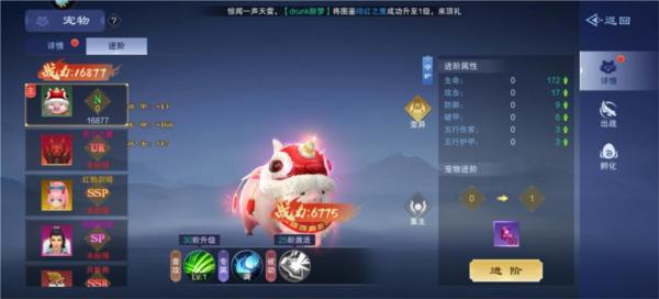 部落战联盟单机版6