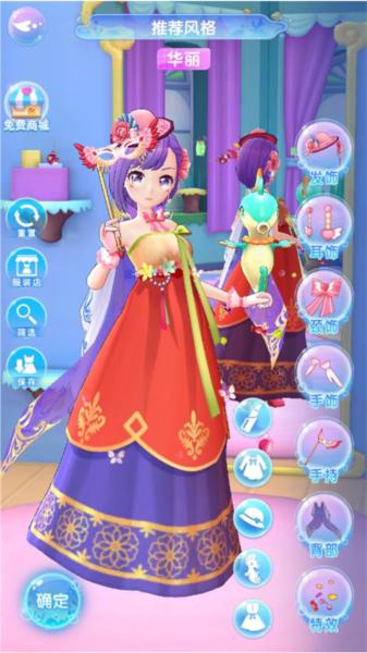 巴啦啦魔法海萤堡7