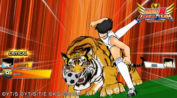 队长小翼最强十一人5