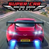 超级赛车2021