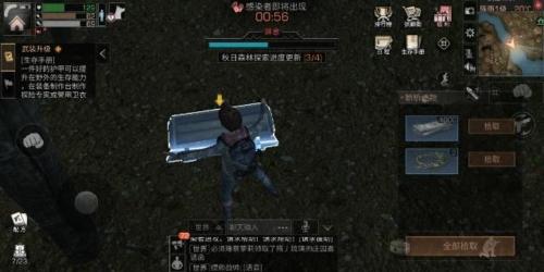 明日之后图片42