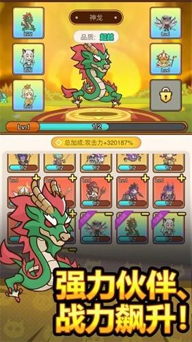 萌果小分队修改版 安卓版v1.0.59截图1