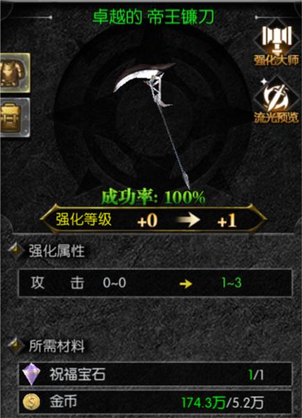 天使之战九游版8