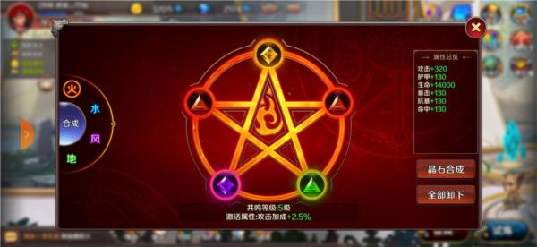 猎魔勇士游戏图片10