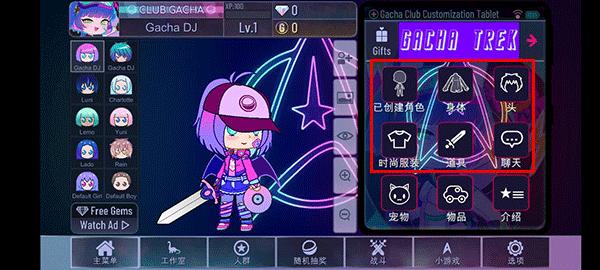 加查多元宇宙图片6