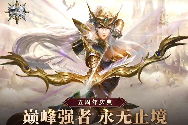 奇迹最强者百度客户端 安卓版v1.37.15截图3