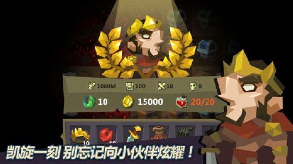 米诺陶游戏 最新版v0.7截图0