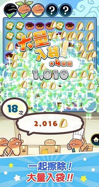 菇菇店铺 安卓版v1.0.6截图3