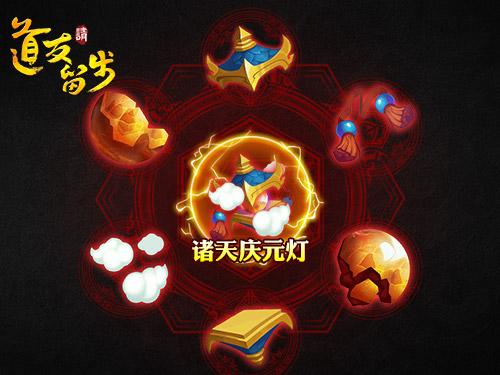 道友请留步9